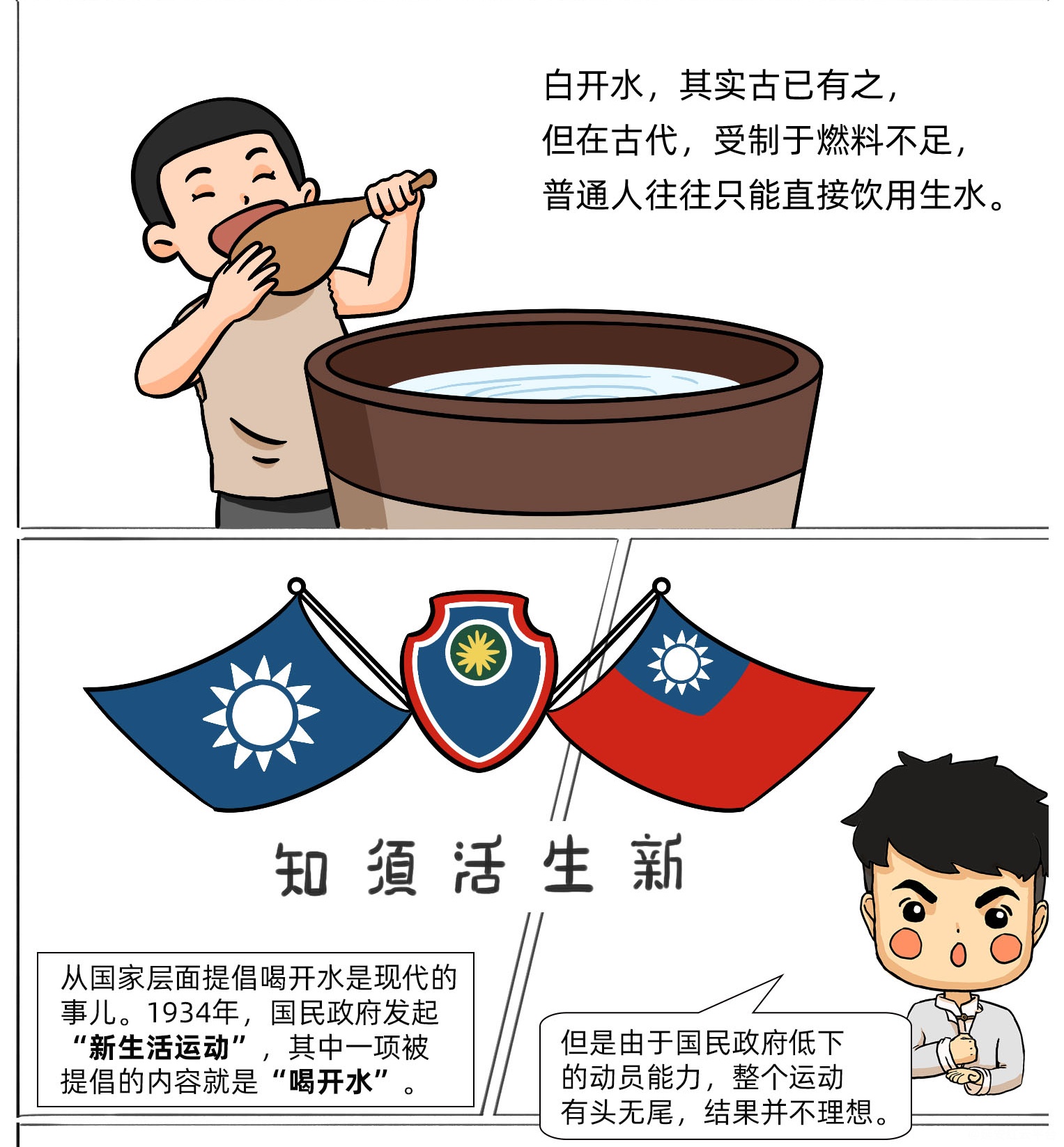 图层 26.png