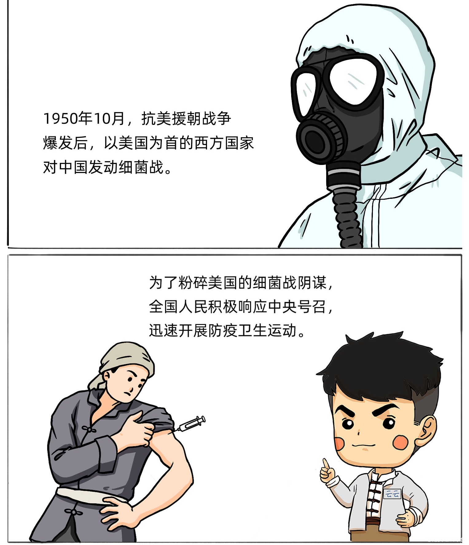 图层 27.png