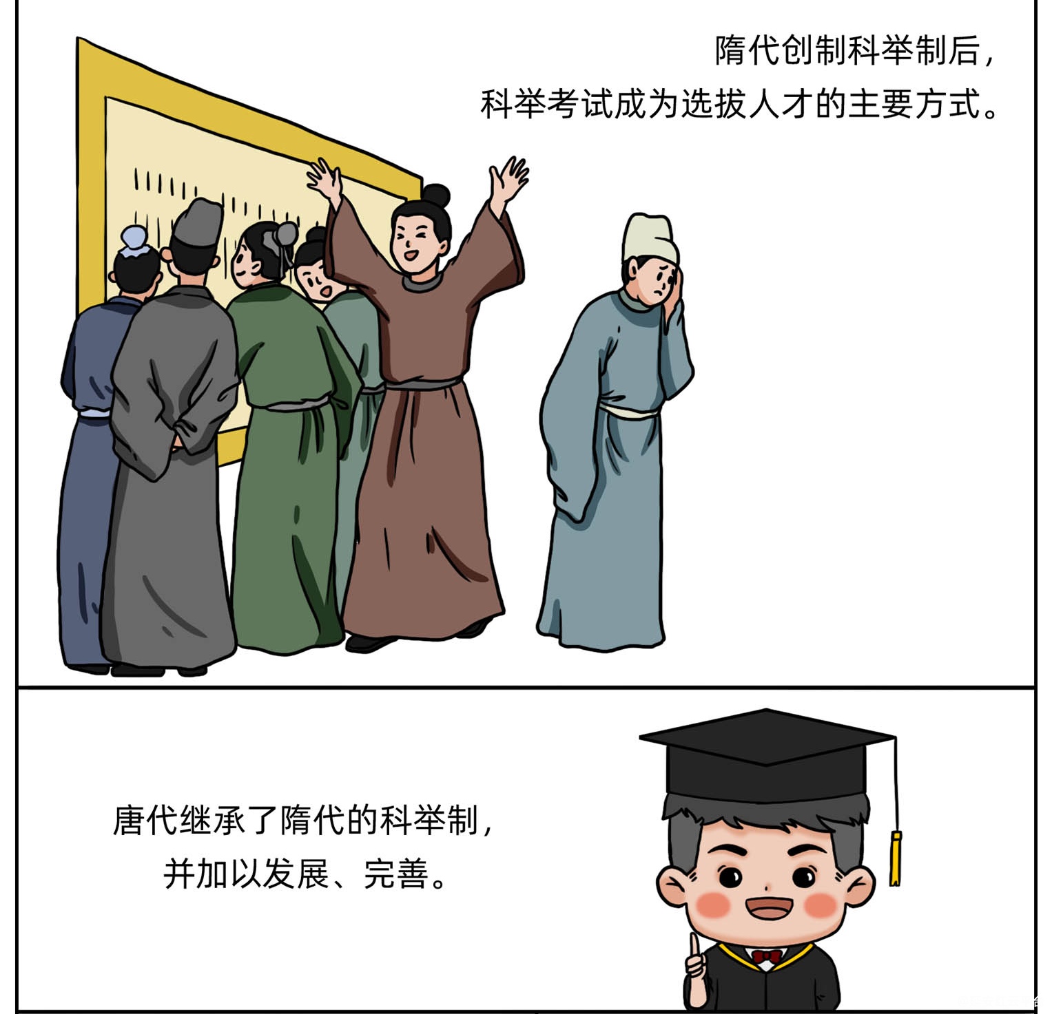 图层 7.png