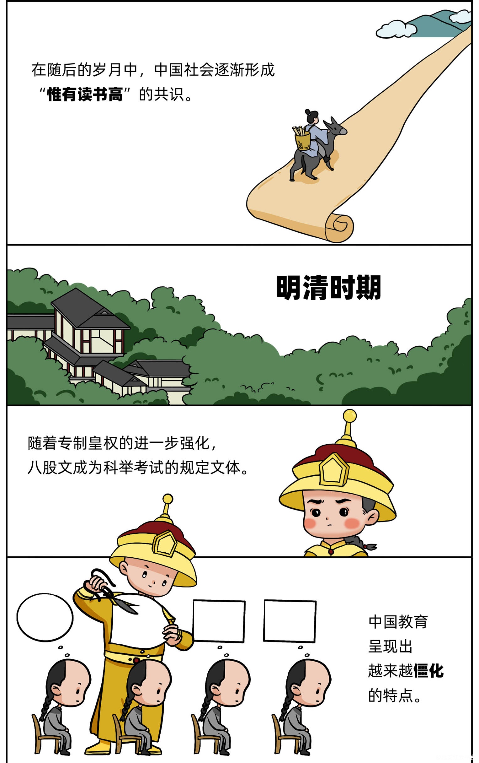 图层 12.png