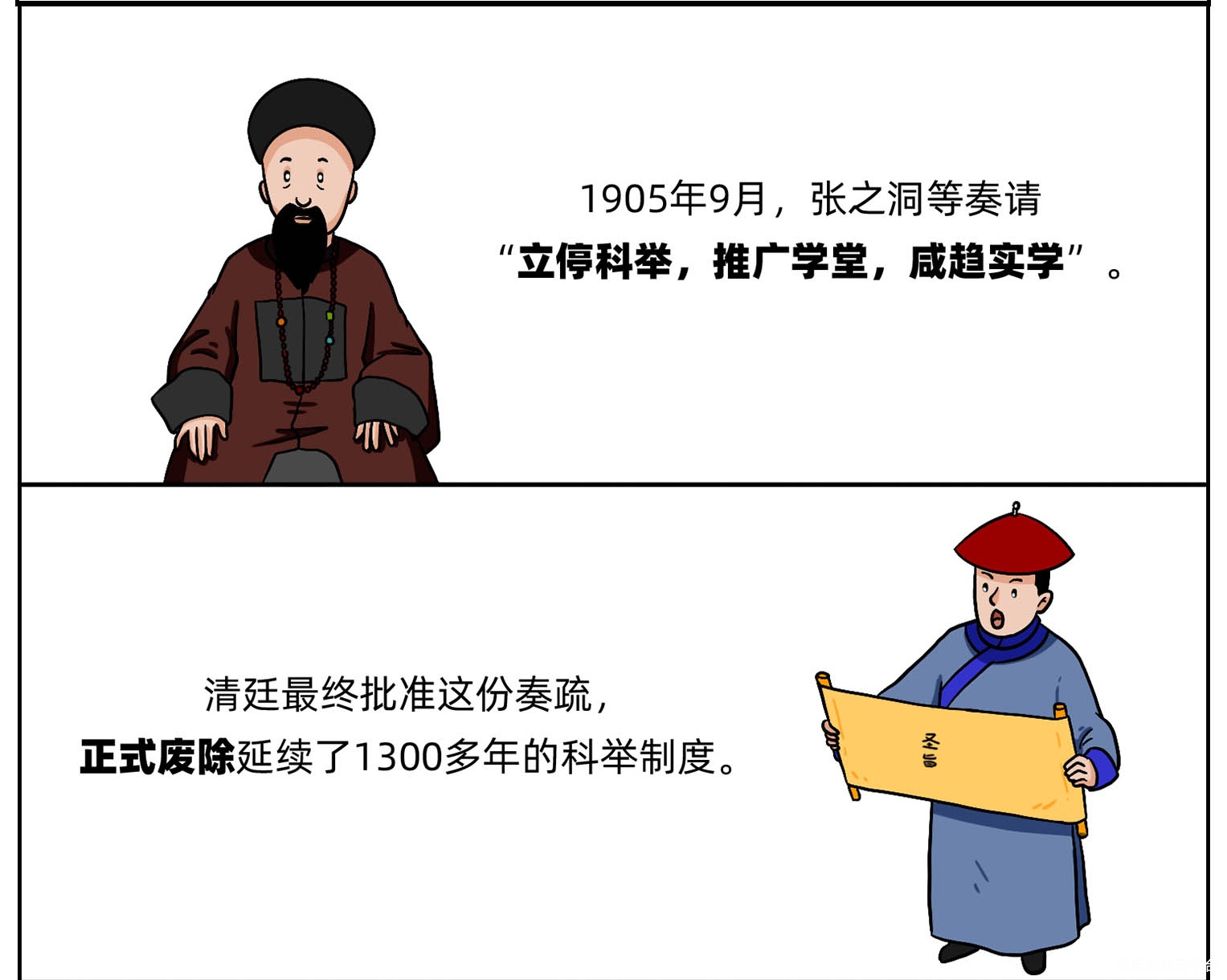 图层 13.png