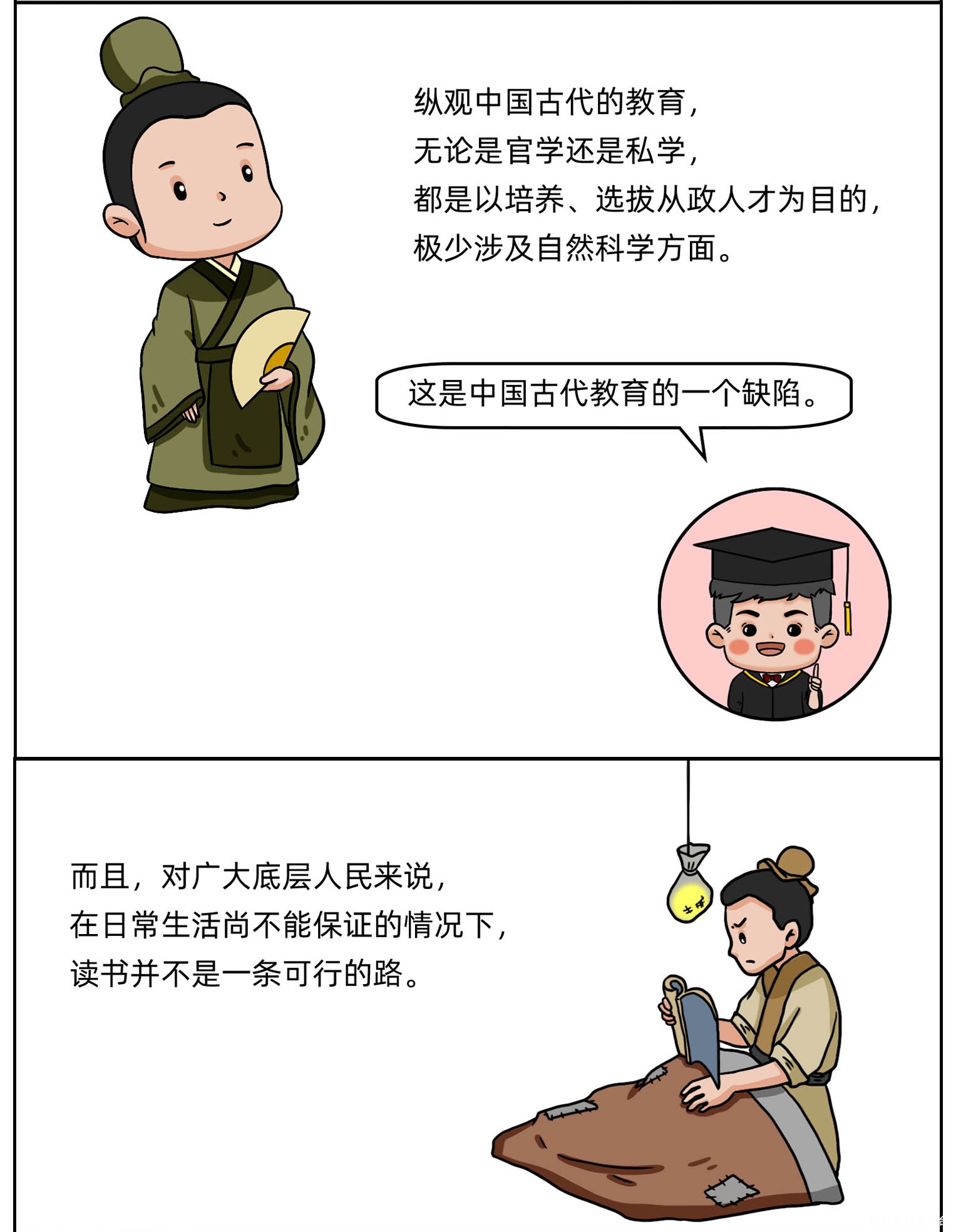 图层 14.png